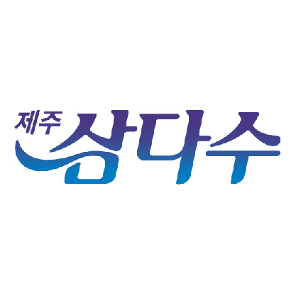 협력기관 로고