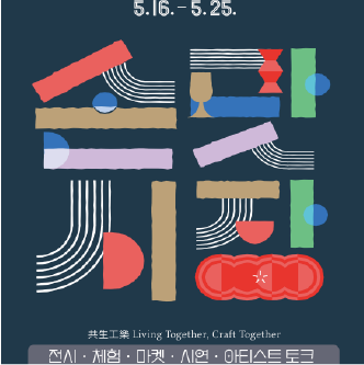 협력기관 로고
